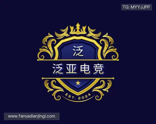 解读泛亚电竞